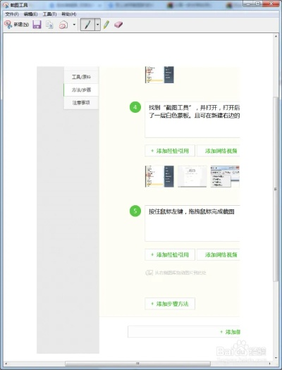 星露谷物语攻略：如何快速获得资源、升级技能并顺利度过每个季节