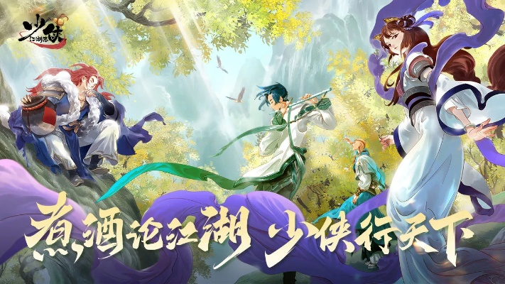 探索修真奇遇：微信小游戏《修真情缘》引领玩家体验超凡生活与恩怨情仇