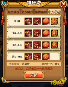 (龙谷奇兵怎么修改密码)忘掉密码？龙谷奇兵让您无需帐号密码轻松登陆