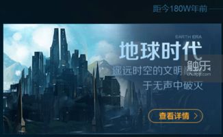 (最后一个地球人故事)最后一个地球人布朗:他如何成为人类的终极希望? (最后一个地球人故事)最后一个地球人布朗:他如何成为人类的终极希望?