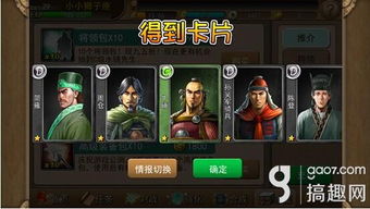 (荒野行动游戏app是什么)一键高分胜出：荒野行动攻略软件使用技巧和优势揭秘