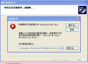 笔记本电脑无法发出声音,如何解决?声卡故障?驱动问题?还是硬件故障?intValue。 笔记本电脑无法发出声音,如何解决?声卡故障?驱动问题?还是硬件故障?intValue。