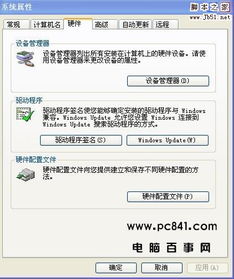 笔记本电脑无法发出声音,如何解决?声卡故障?驱动问题?还是硬件故障?intValue。 笔记本电脑无法发出声音,如何解决?声卡故障?驱动问题?还是硬件故障?intValue。