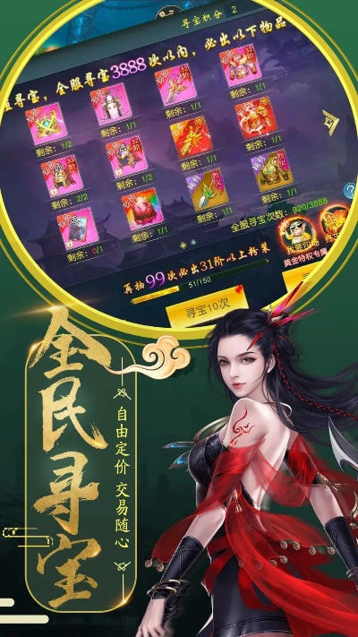 (圣域伏魔录激活码)破茧成蝶,探寻玄奇异世界——圣域伏魔录卡牌手游新玩法揭秘 (圣域伏魔录激活码)破茧成蝶,探寻玄奇异世界——圣域伏魔录卡牌手游新玩法揭秘