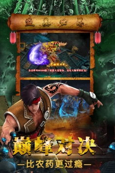 (《先驱者》)先驱者先遣战士：勇往直前，开创未来的先锋团队