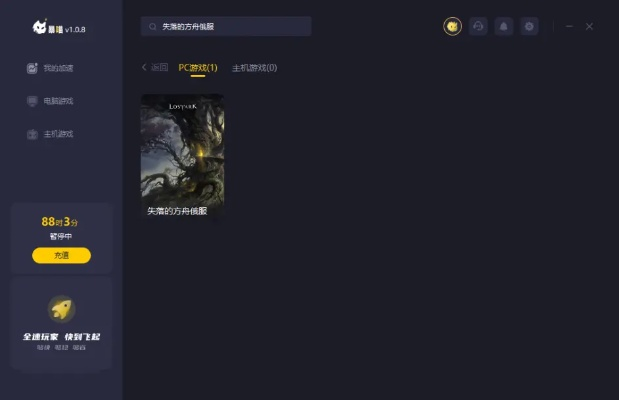小怪兽网页版登录入口最新版本的更新内容及使用教程：全新体验等你来探索