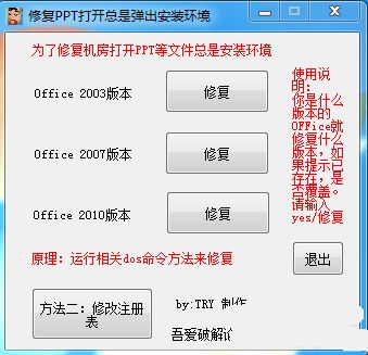 (猎人王工具包)如何修改猎人王绿色版？猎人王绿色版修改教程详细解析