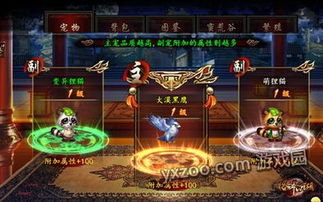 萌宠大乱斗无限内购版：带你体验无尽乐趣与精彩战斗的宠物世界！