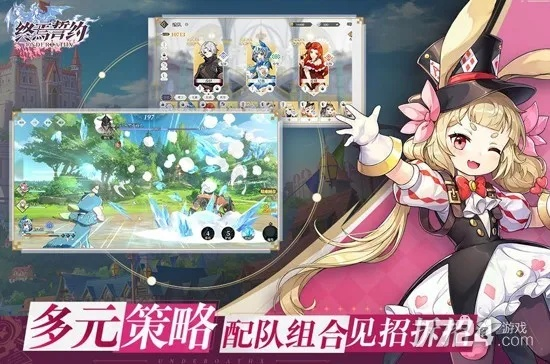 终焉誓约在ios和安卓系统间的区别和相似点有哪些？
