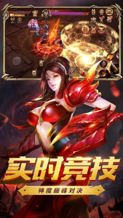 特权来袭！复古王者手游激活码免费领取，助你成为新一代游戏霸主