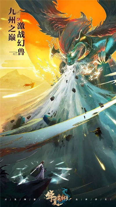 华夏芸青传攻略：探寻传奇之路，揭秘古老秘籍，助力华夏传统文化复兴。