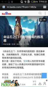 (命运石之门剧场版讲的什么)为什么你一定要看命运石之门剧场版？这是必要的吗？