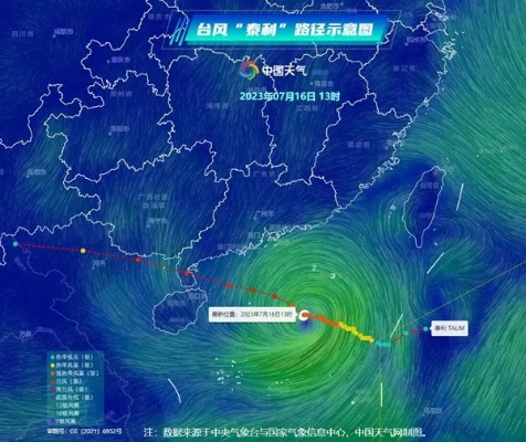 华南沿海地区未来几天将迎来较强风雨天气，公众需注意防范灾害风险
