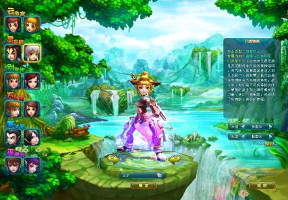 (幻灵仙境ol)探讨幻灵仙境究竟可不可以成为一个赚钱的机会？
