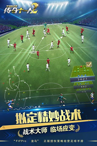 详解艾特足球会员体系：VIP价格表披露，解析其中影响球迷会员选择的主要因素