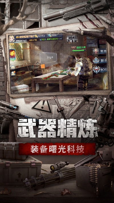 (黎明生存小游戏)探险求生：黎明生存h5，挑战自然界的残酷考验