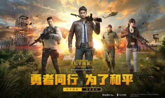 (电影时空战场)时空战场后期最强阵容揭秘：终极高手组合大揭秘