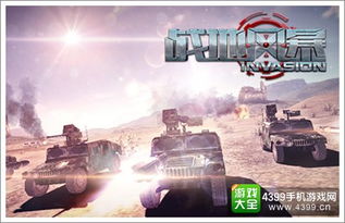 (电影时空战场)时空战场后期最强阵容揭秘：终极高手组合大揭秘