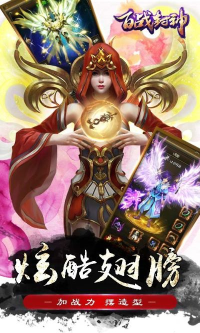 (手游百战封神)百战封神阵容推荐：王者荣耀最强阵容搭配攻略策略分享