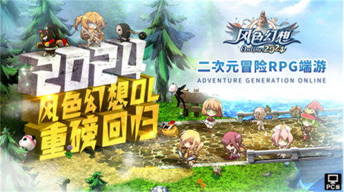 探索丛林之心，体验不一样的野生生存挑战：《野兽也疯狂》游戏的创新玩法与引人入胜之处