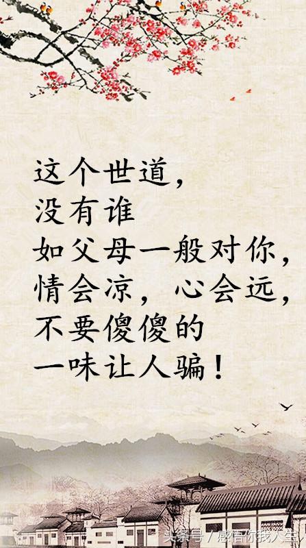 (当心灵的沉默掩盖不真诚的诗句是什么)当心灵的沉默掩盖不真诚的诗句
