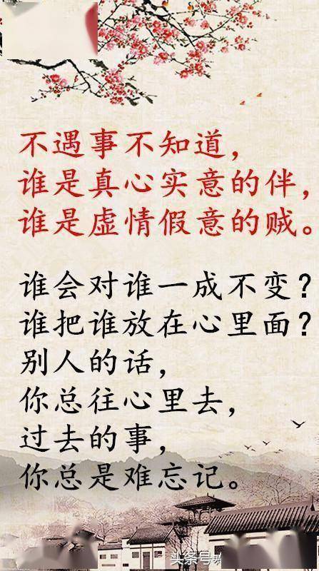 (当心灵的沉默掩盖不真诚的诗句是什么)当心灵的沉默掩盖不真诚的诗句