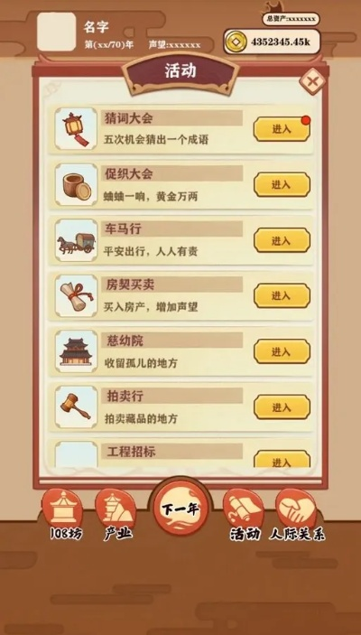 探索历史新视角：揭秘唐朝人生内置修改器最新版本，重塑古代文明生活体验