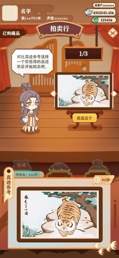 探索历史新视角：揭秘唐朝人生内置修改器最新版本，重塑古代文明生活体验