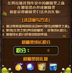 探索神秘的仙界：揭秘寻仙千年等一回任务在哪接体验感知悠久仙缘