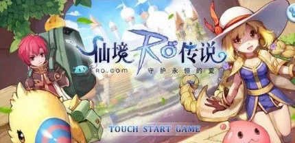 (仙境传说ro异世界怎么去)探索异世界：引领玩家体验热血冒险的《仙境传说RO:新世界