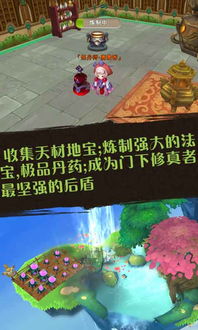 踏上修真之路，追寻梦梦子的不灭传奇与无尽可能