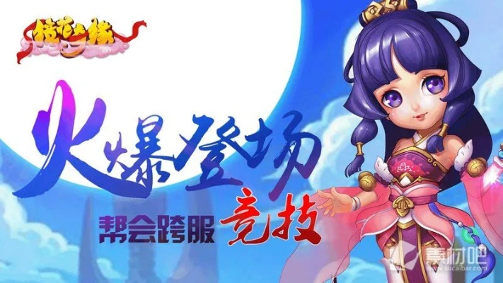 (镜花奇缘官方网站)探秘镜花奇缘苹果最新版：解锁全新视界的魅力与神秘！