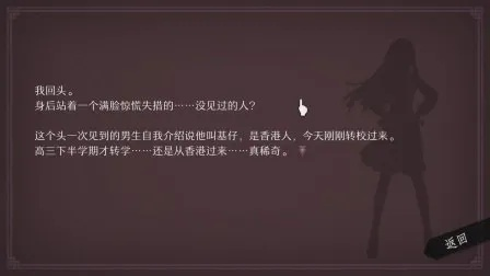 (will美好世界全结局图)揭开意想不到的秘密：探寻《Will美好世界》隐藏的第十人
