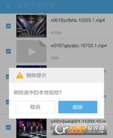 (uc浏览器里的视频不小心删除了)UC浏览器中误删视频，详细教你如何进行恢复操作