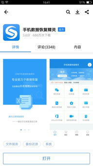 (uc浏览器里的视频不小心删除了)UC浏览器中误删视频，详细教你如何进行恢复操作