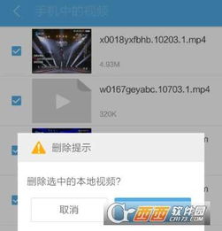 (uc浏览器里的视频不小心删除了)UC浏览器中误删视频，详细教你如何进行恢复操作