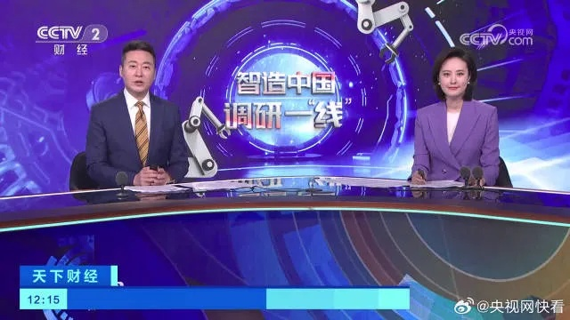 欢迎访问央视网官网，获取最新资讯和精彩节目，尽在中央电视台官方网站。
