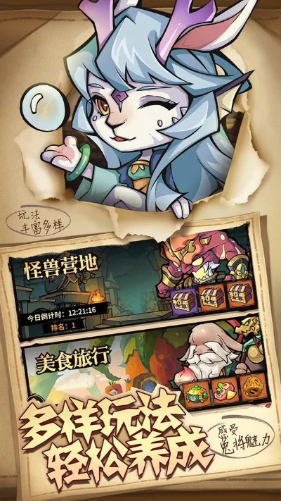(口袋宠物世界 攻略)探索未知的奇幻旅程：口袋宠物世界宝藏中隐藏的秘密和挑战