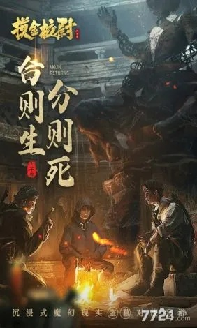 (摸金校尉是什么小说)摸金校尉笔趣阁在线阅读：解密古墓玄机，畅游神秘世界