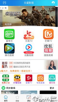 免费、无需会员的看电影软件哪个好用？顶级应用推荐大全，让您轻松畅享精彩视听体验！