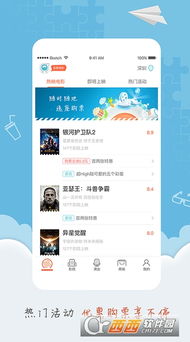 免费、无需会员的看电影软件哪个好用？顶级应用推荐大全，让您轻松畅享精彩视听体验！