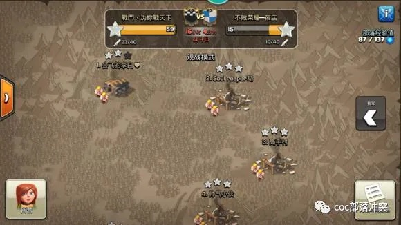 (部落 联盟)部落联盟攻略大全：如何打造强大的部落，征战无尽的战场？