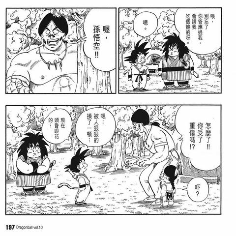 魔王与征服英雄：在黑暗的迷宫中展开的殊死较量与惊心动魄的冒险