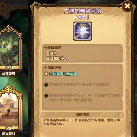 (神之王座手游)探索决战之巅：揭秘神之王座的最终boss身份及其背后的世纪之谜