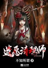 (星际首富前传)星际富豪继承人的逃婚冒险：群星之子穿越时空寻找真爱逃婚录