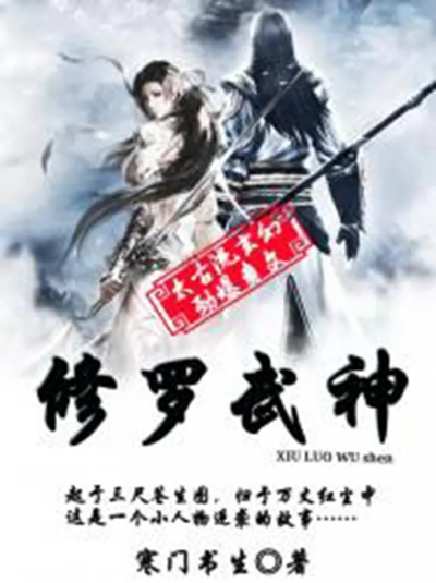 (武神 无弹窗)探究无弹窗体验：武神无弹窗笔趣阁如何革新传统在线阅读模式