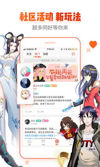 妖神记漫画免费全集下拉式漫画全解读：从中获得惊人的灵感，看高质量图形和创新的故事讲述方式