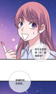 妖神记漫画免费全集下拉式漫画全解读：从中获得惊人的灵感，看高质量图形和创新的故事讲述方式