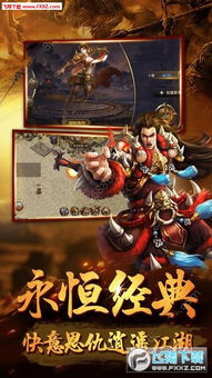 (夺宝传世龙骨骷髅)夺宝传世轮回骷髅：永恒的秘密与无尽的征途