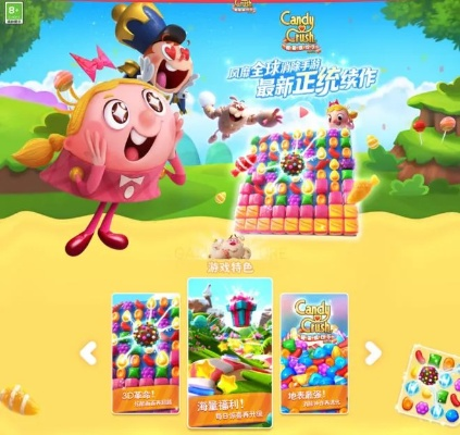 (糖果传奇旧版本下载)寻找并下载糖果传奇老版本，体验经典游戏乐趣